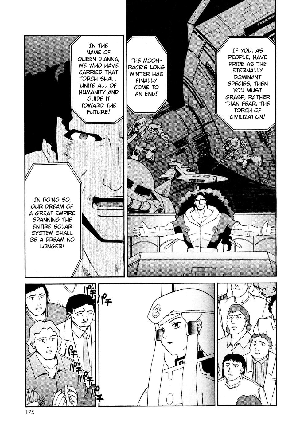 The Earth-Shattering Black History page 16