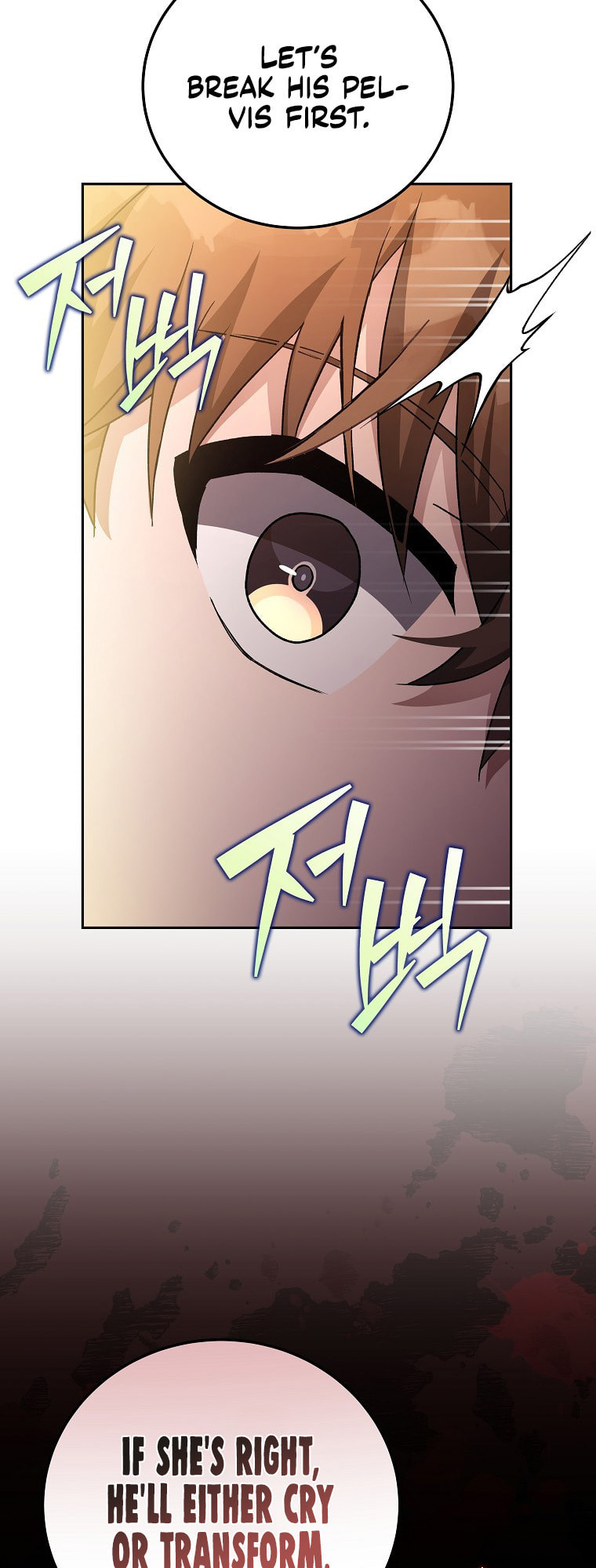 The Novel's Extra – Chapter 26 page 7