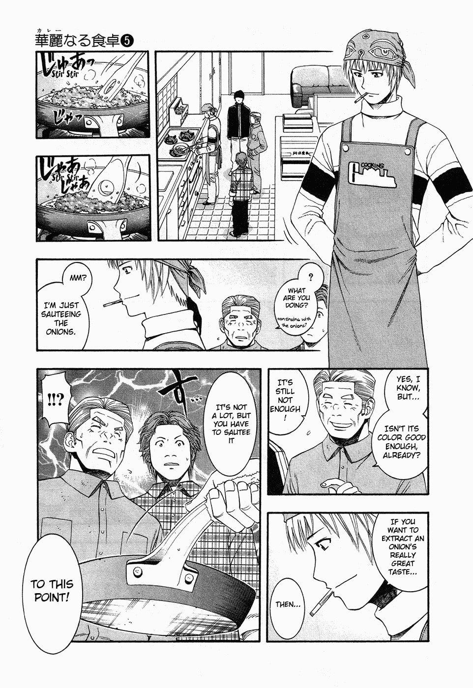 The Magnificent Couple and Their Complicated Love page 6