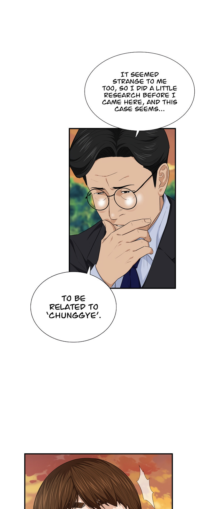 This is the Law – Chapter 69 page 51