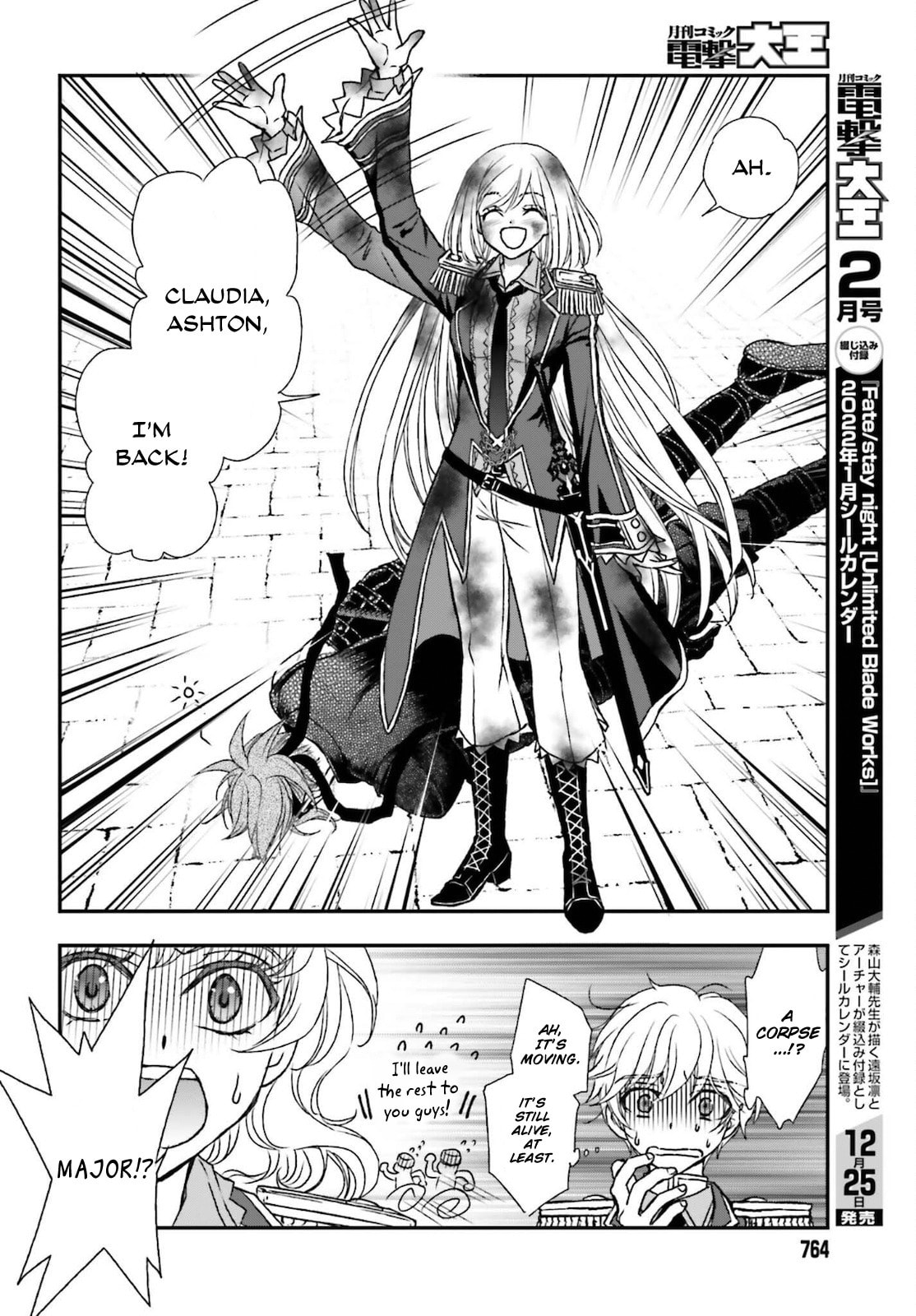 Death's Daughter and the Ebony Blade – Chapter 25 page 15