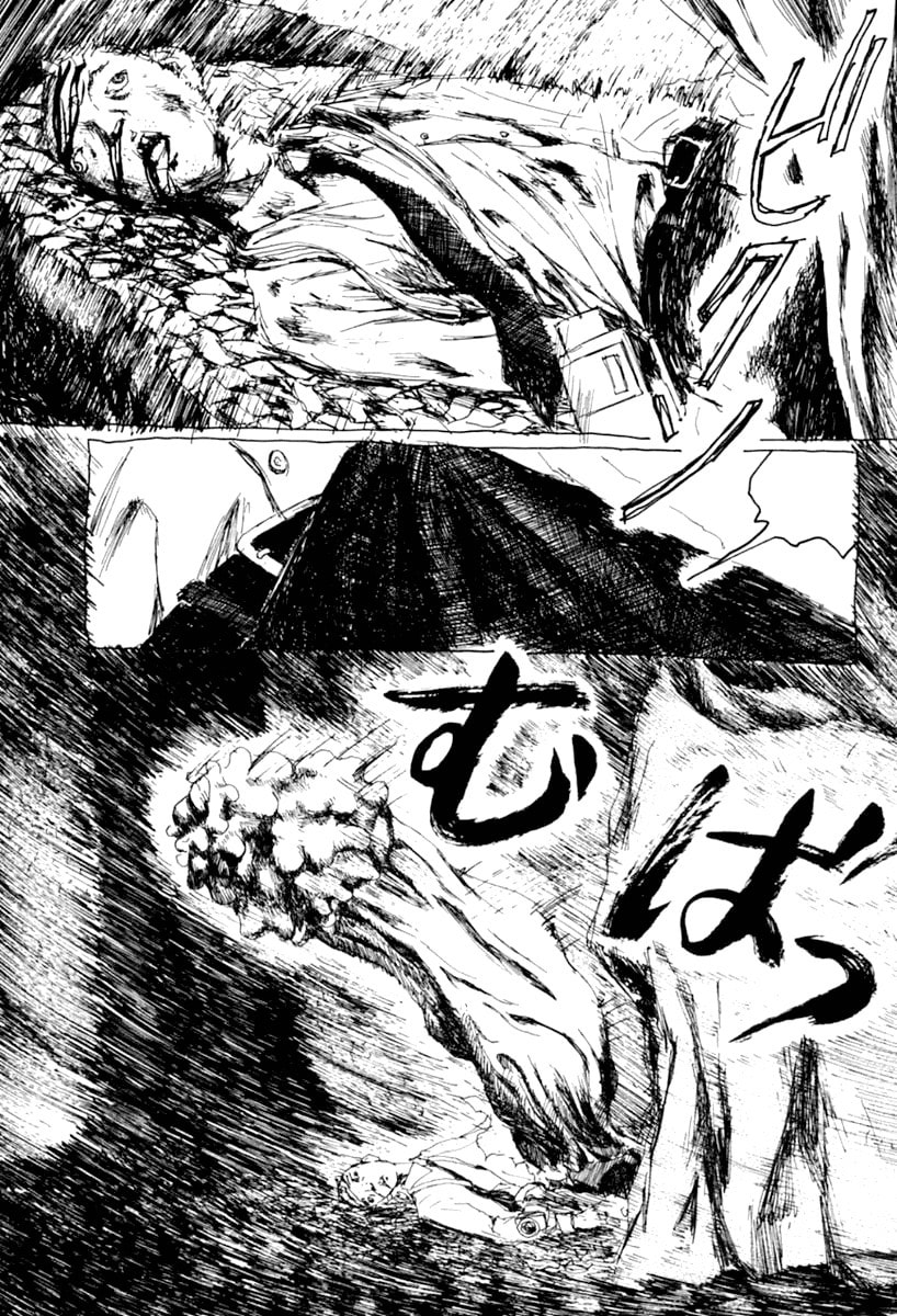 Emi-chan page 76