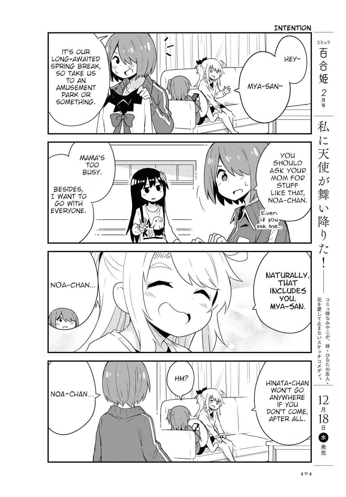 Watashi ni Tenshi ga Maiorita! – Chapter 58 page 1