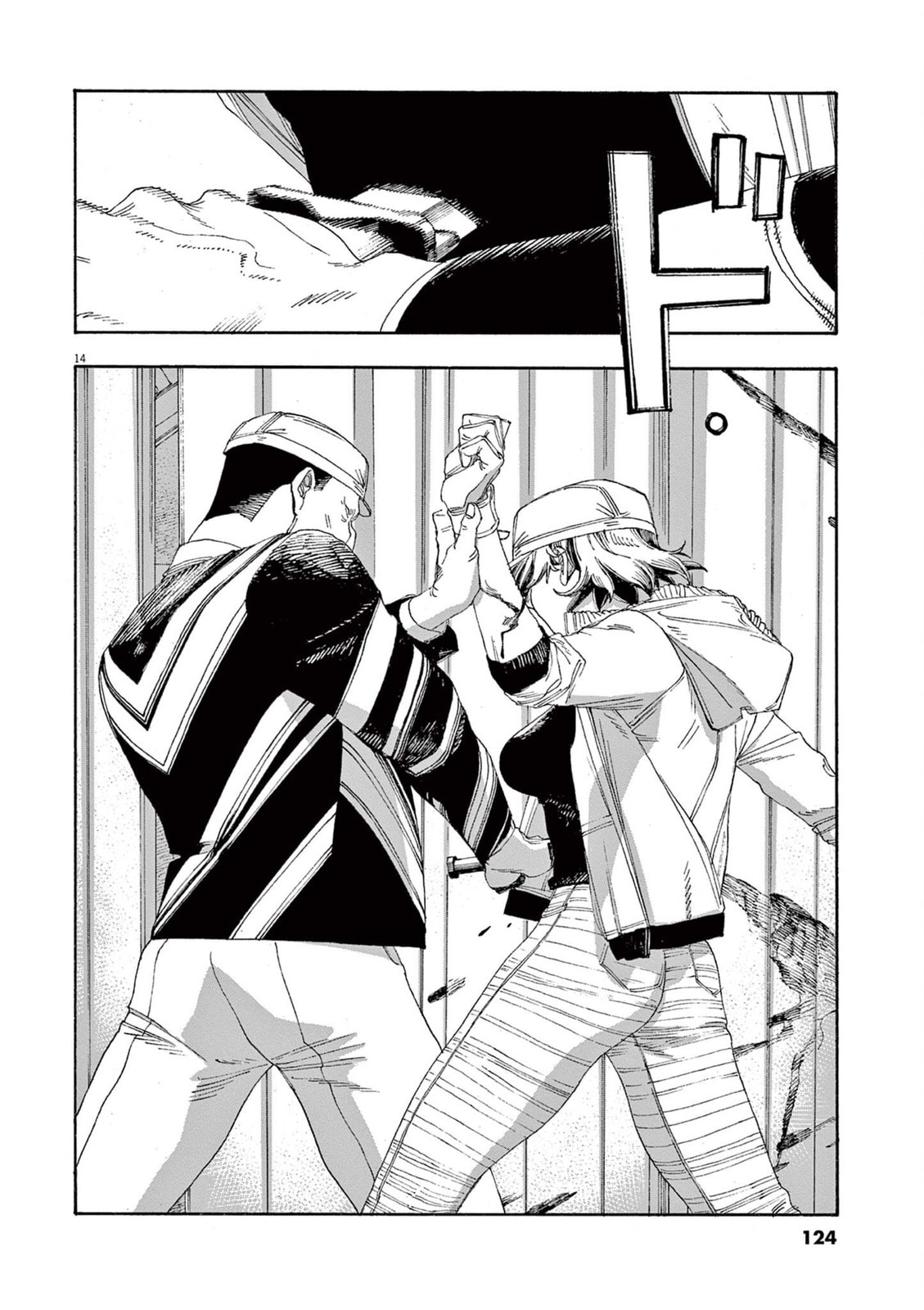 Even If It Costs Me My Life page 12