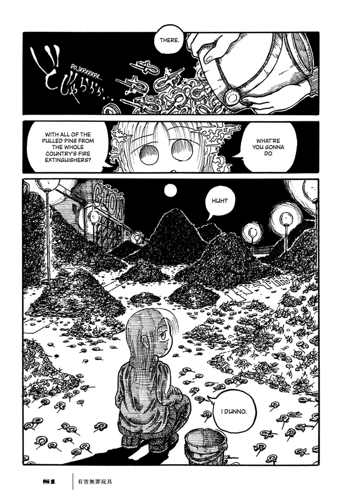 Imaginary Time Recreation (A Pastime in Imaginary Time) page 12