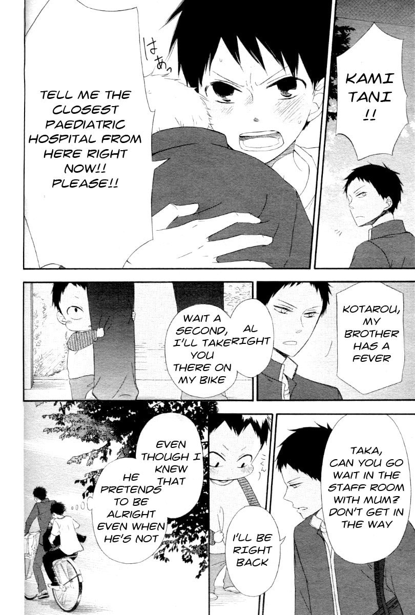 School Babysitters – Chapter 1 page 27