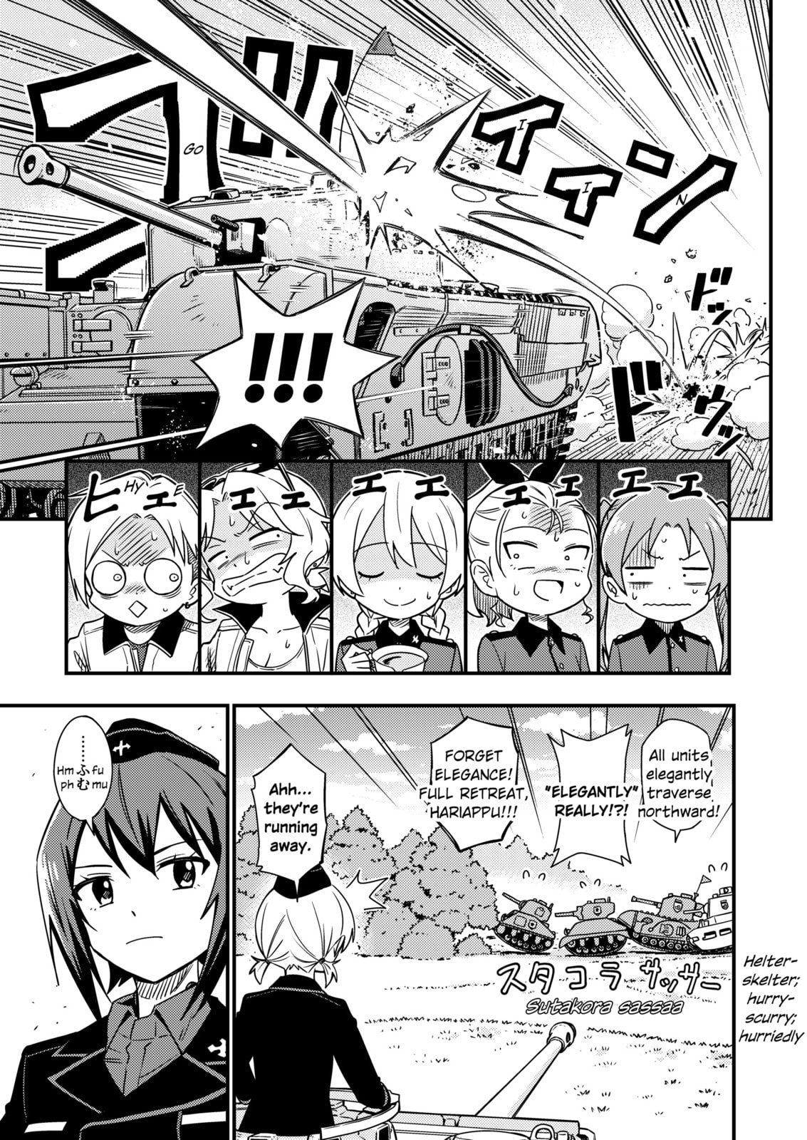 Start The Show page 6