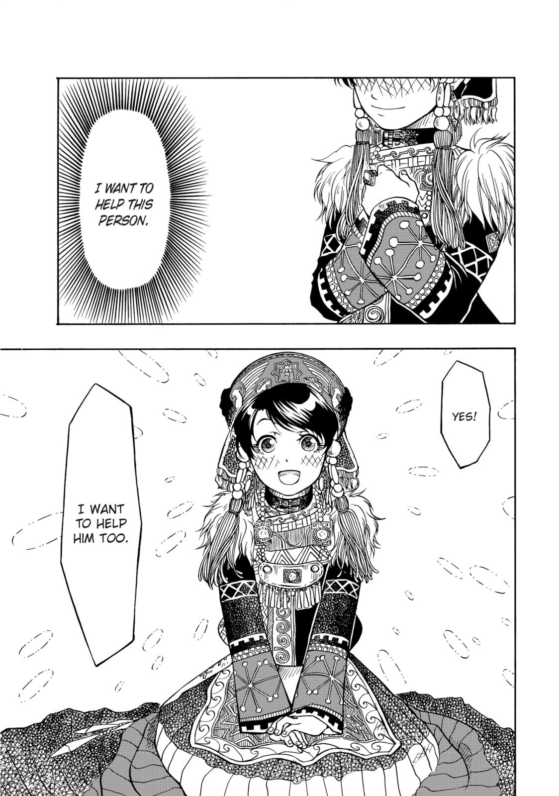 La-du Na page 18