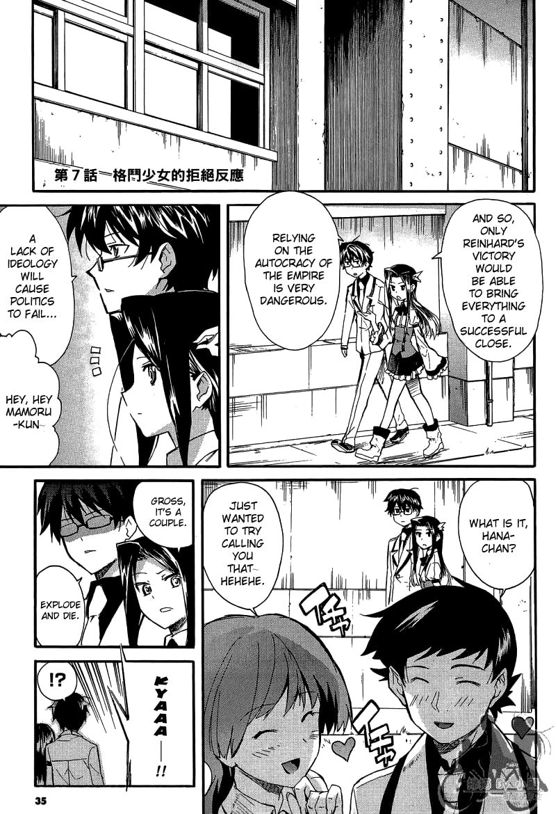 Trauma Ryoushi Kesshou – Chapter 7 page 1