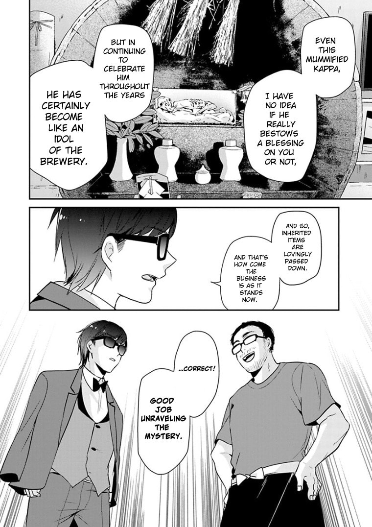 Zombie Land SAGA – Chapter 14 page 7