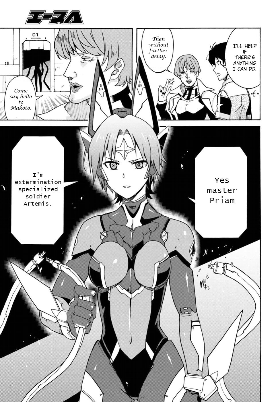 Ultimate weapon Artemis! page 6