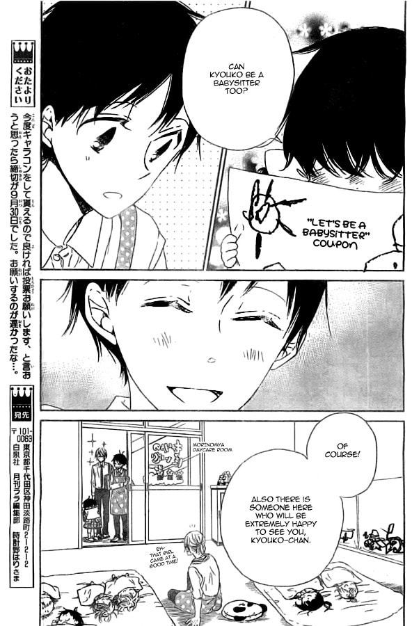 School Babysitters – Chapter 48 page 12