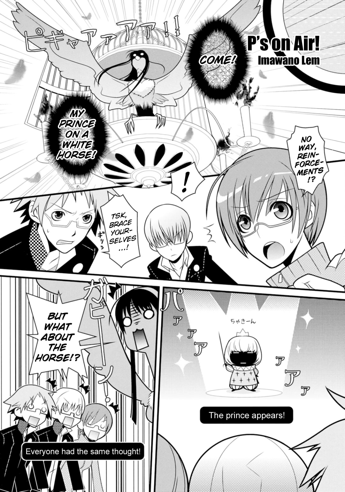 P's on Air! (Imawano Lem) page 0