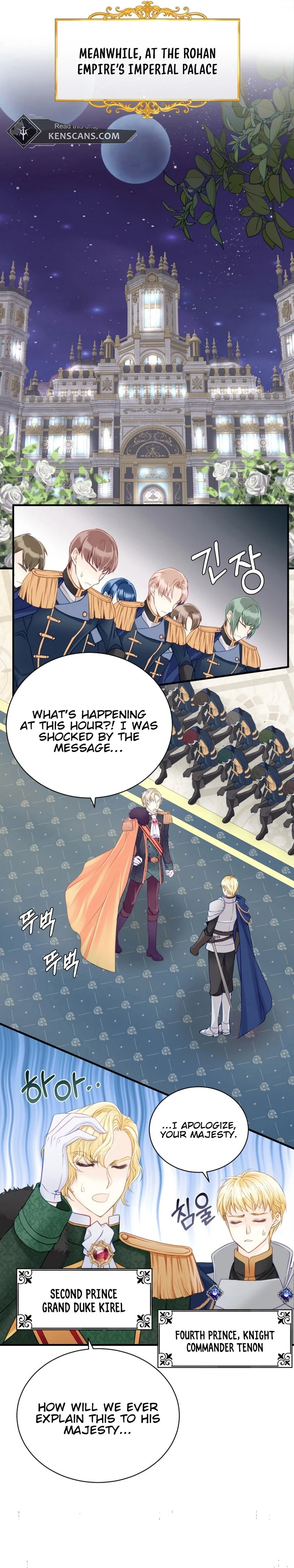 I Became the Black Swan Mother of the White Swan Princess – Chapter 4 page 16
