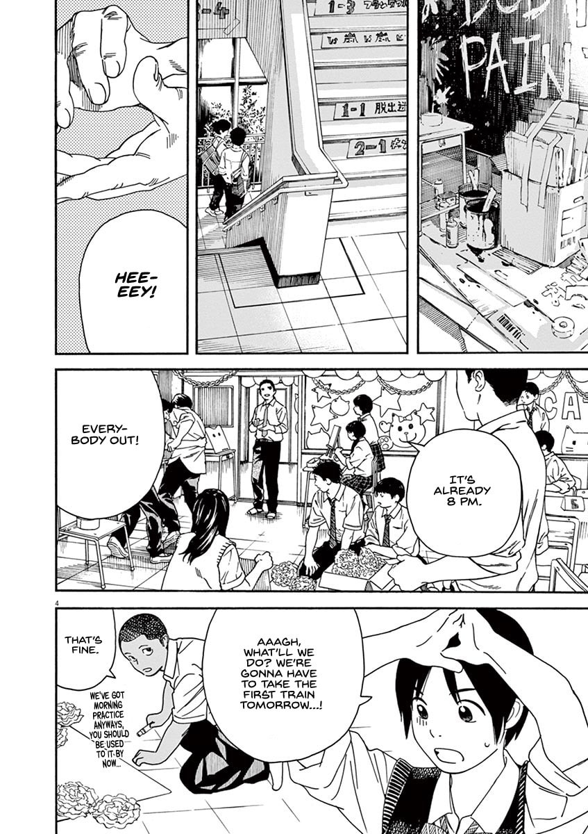 The Night Before the Cultural Festival and Chion page 3
