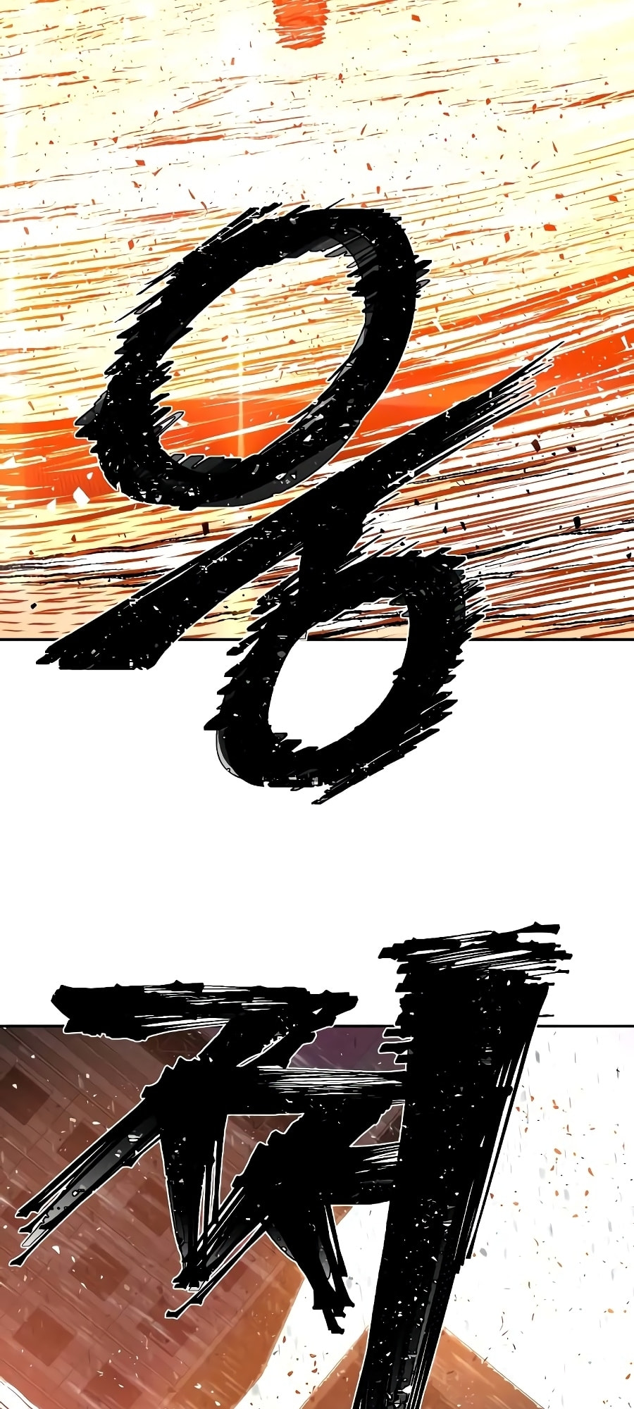 The Warrior Returns – Chapter 1 page 121