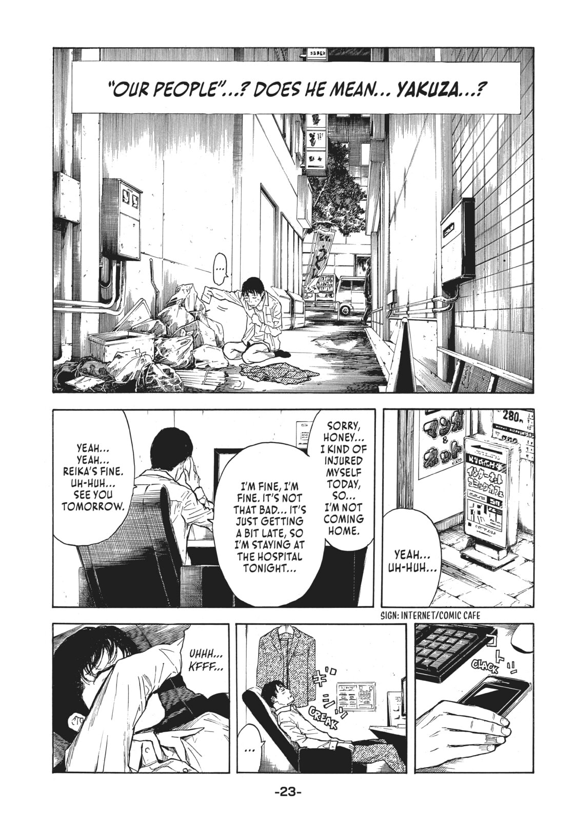 Meeting My Daughter's Boyfriend page 22