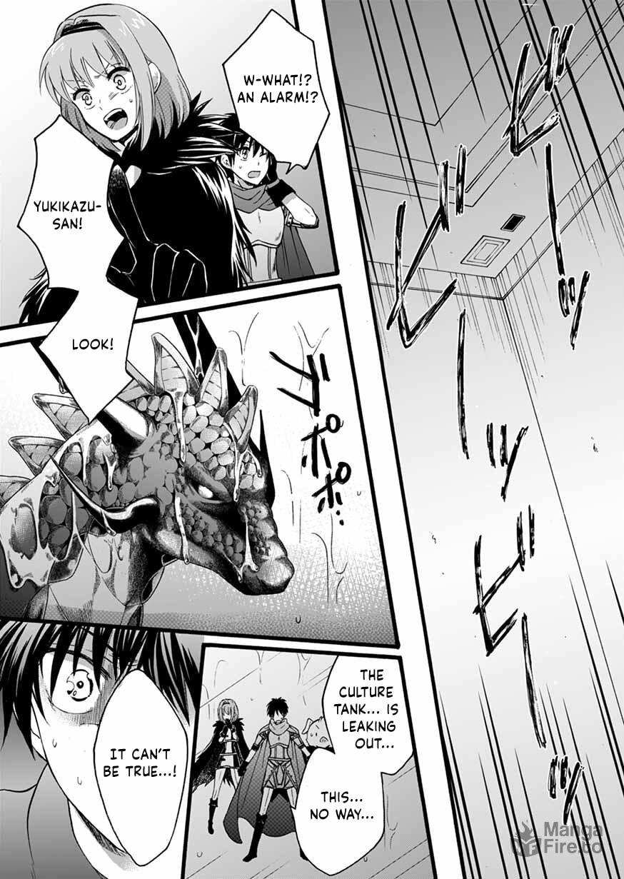 I Was Invited to the Otherworldly Country as a Warrior, But Refused and Decided to Start as a Soldier – Chapter 9 page 2