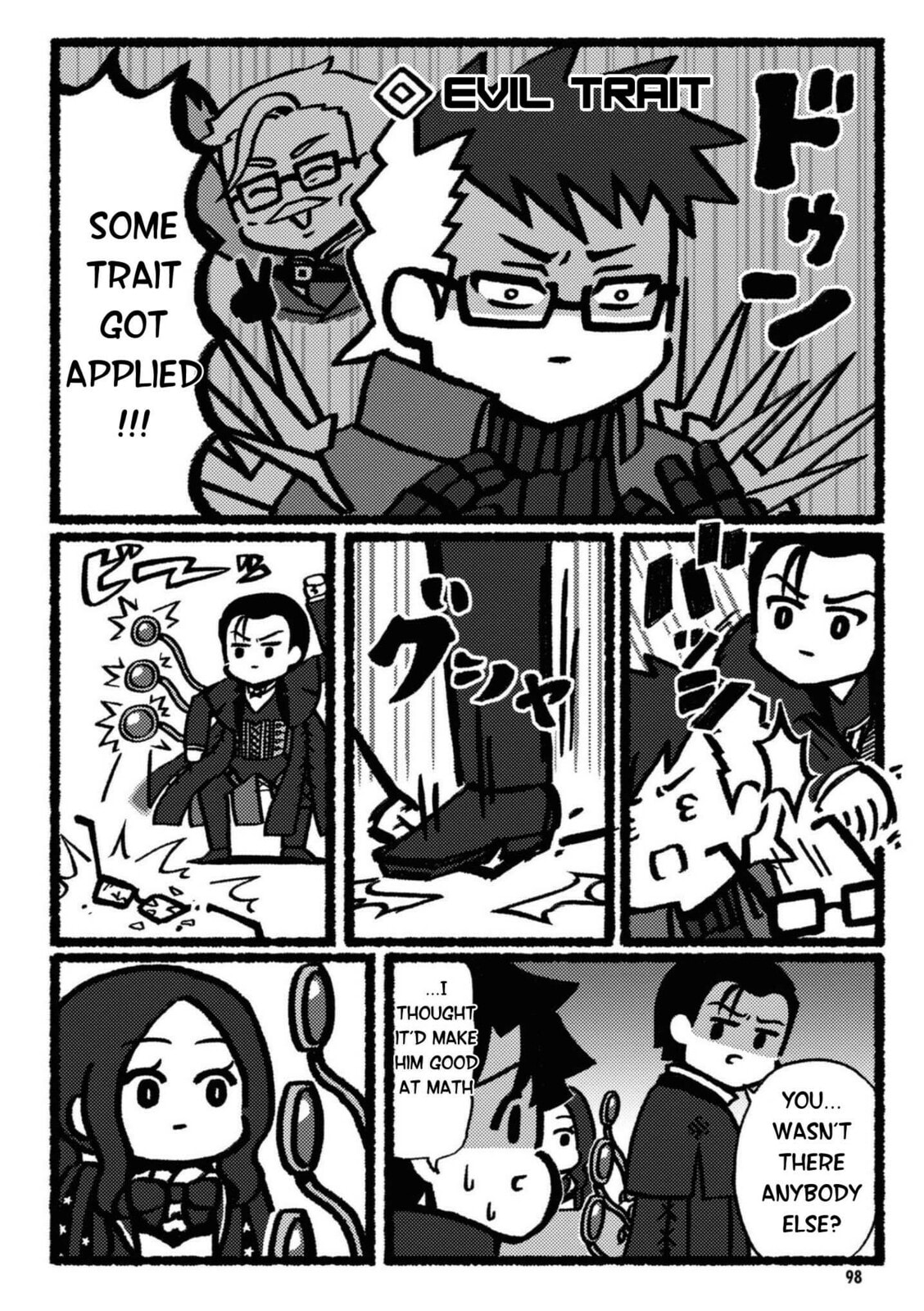 Fate/Grand Order: Fujimaru Ritsuka wa Wakaranai – Chapter 14 page 3