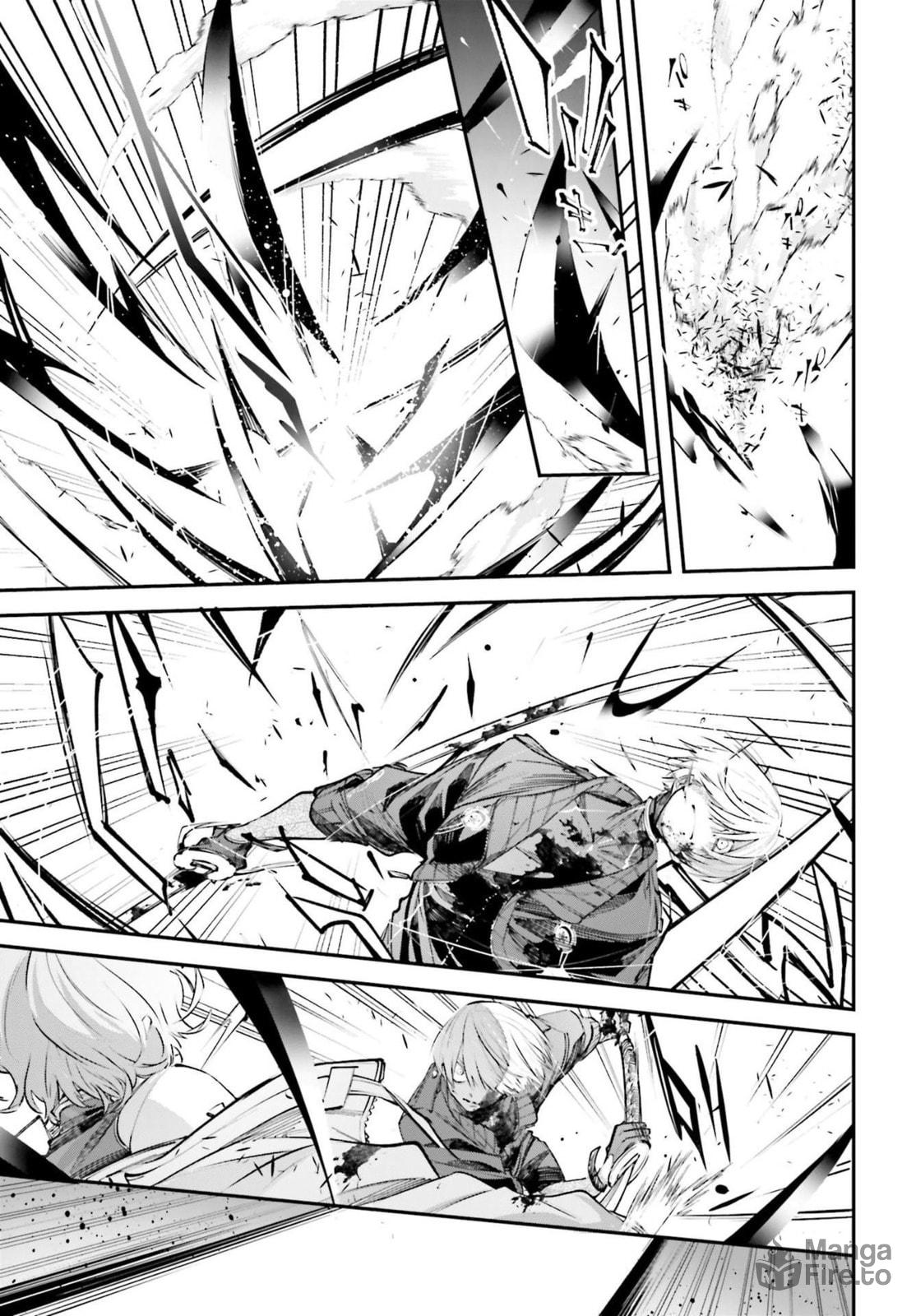 Fog,Knives and Rose page 4