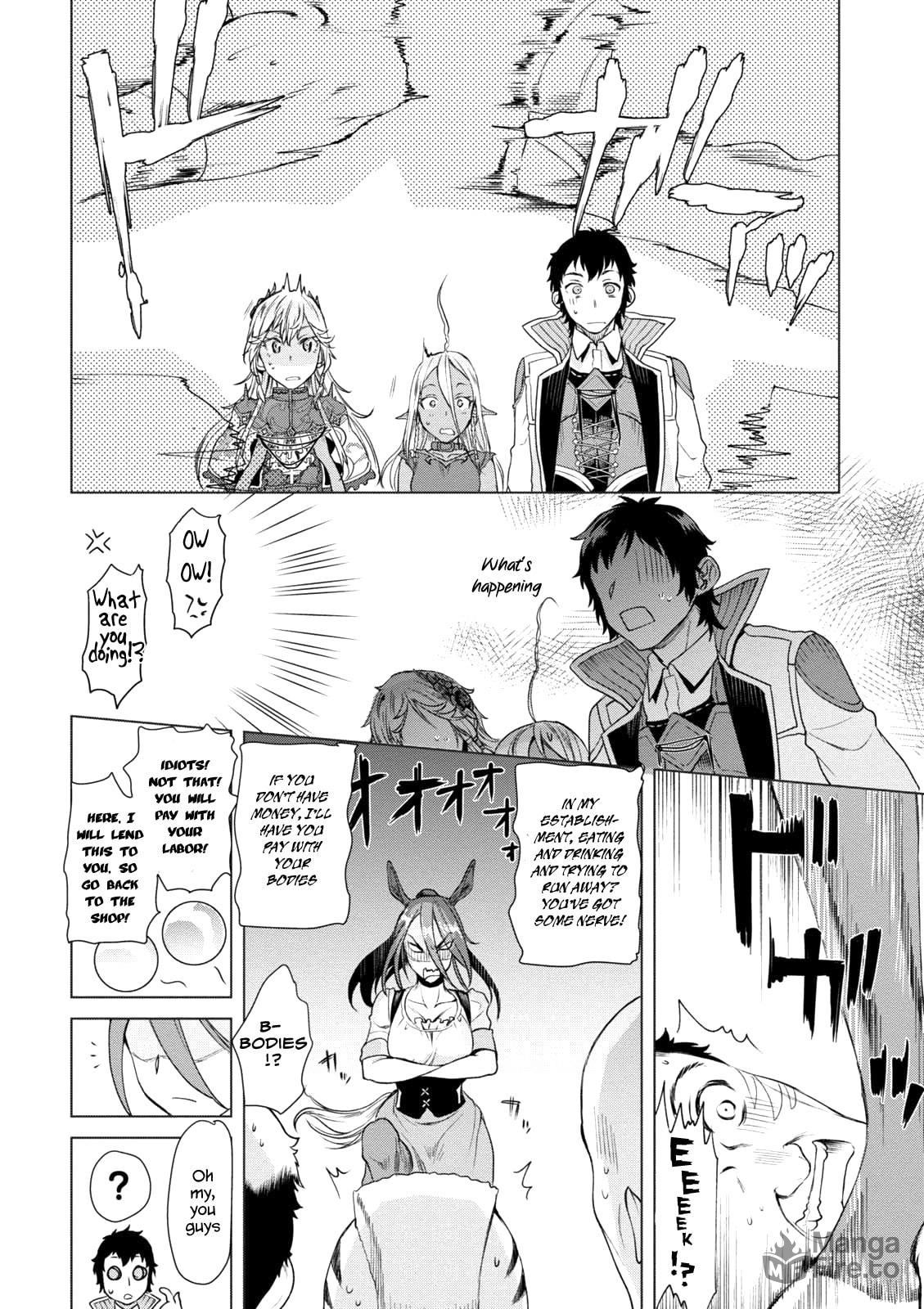 Isekai de Skill o Kaitai Shitara Cheat na Yome ga Zōshoku Shimashita Gainen Kōsa no Structure – Chapter 8 page 8