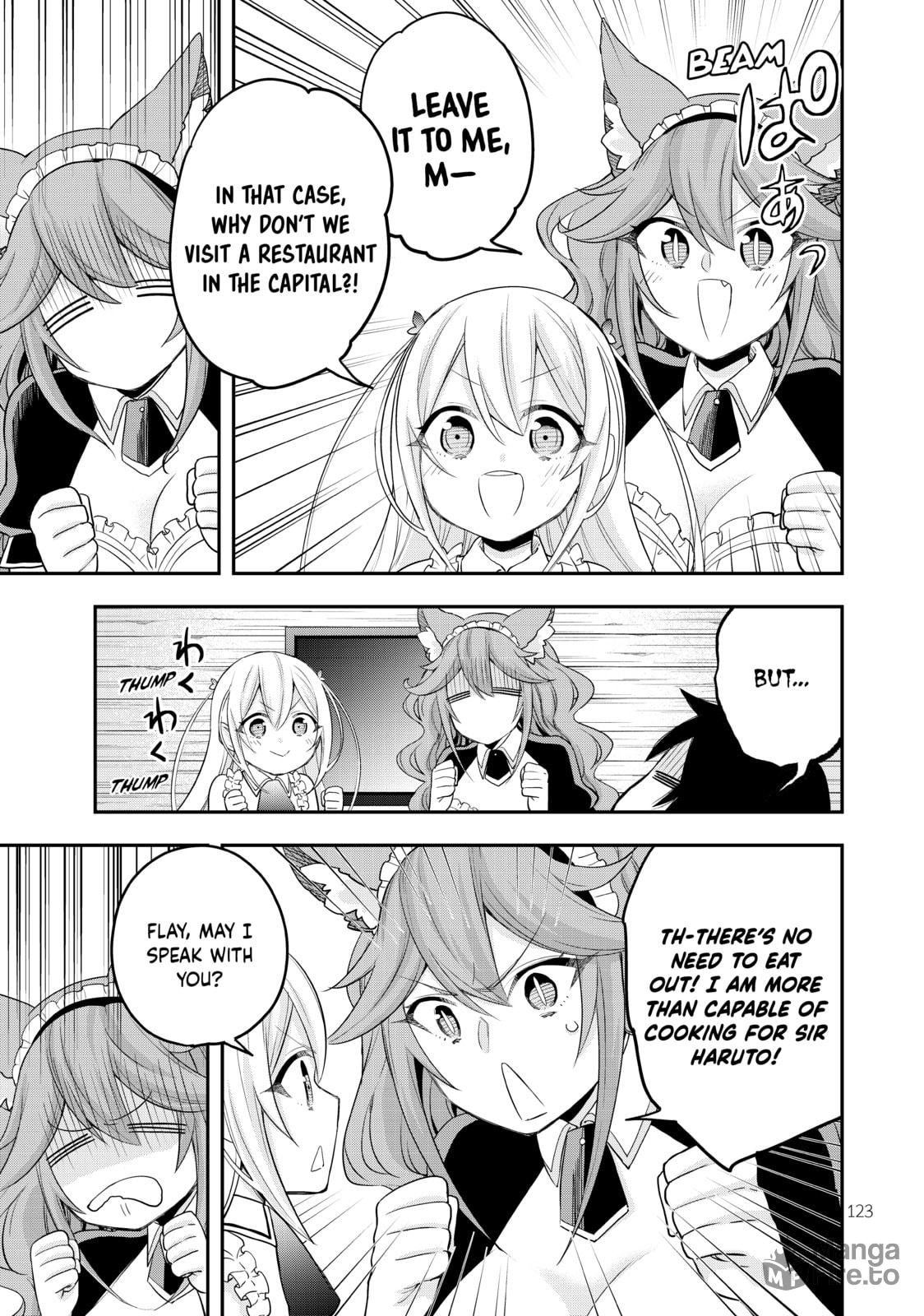 Sudden Investigation page 8