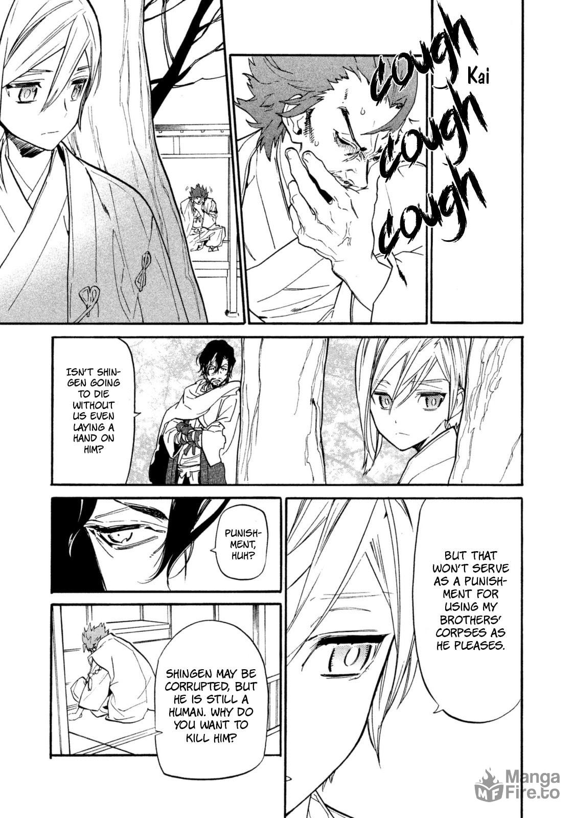 Honno-ji page 5