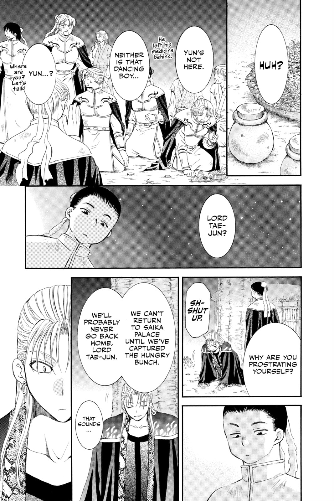 You Are My Wish page 27