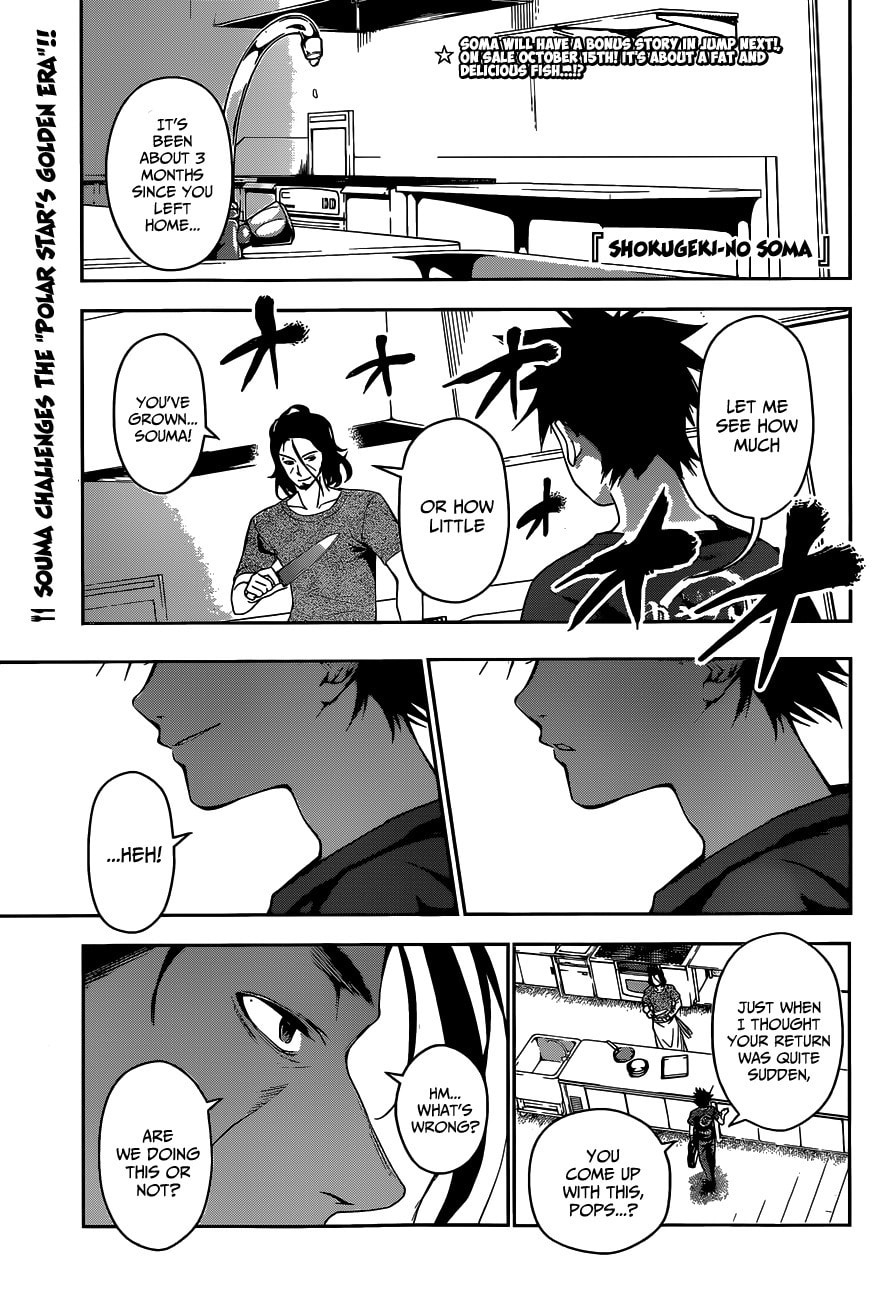 A Wake-Up Kiss page 1