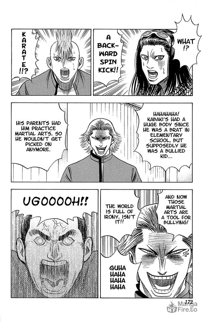 OUT OF CRY page 8