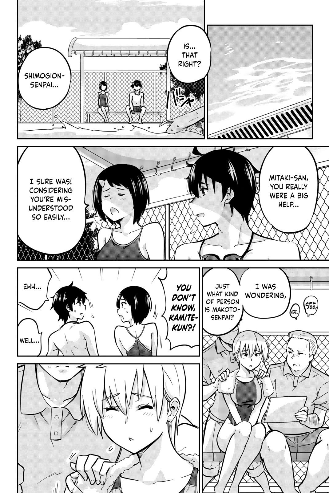 Another Secret page 3
