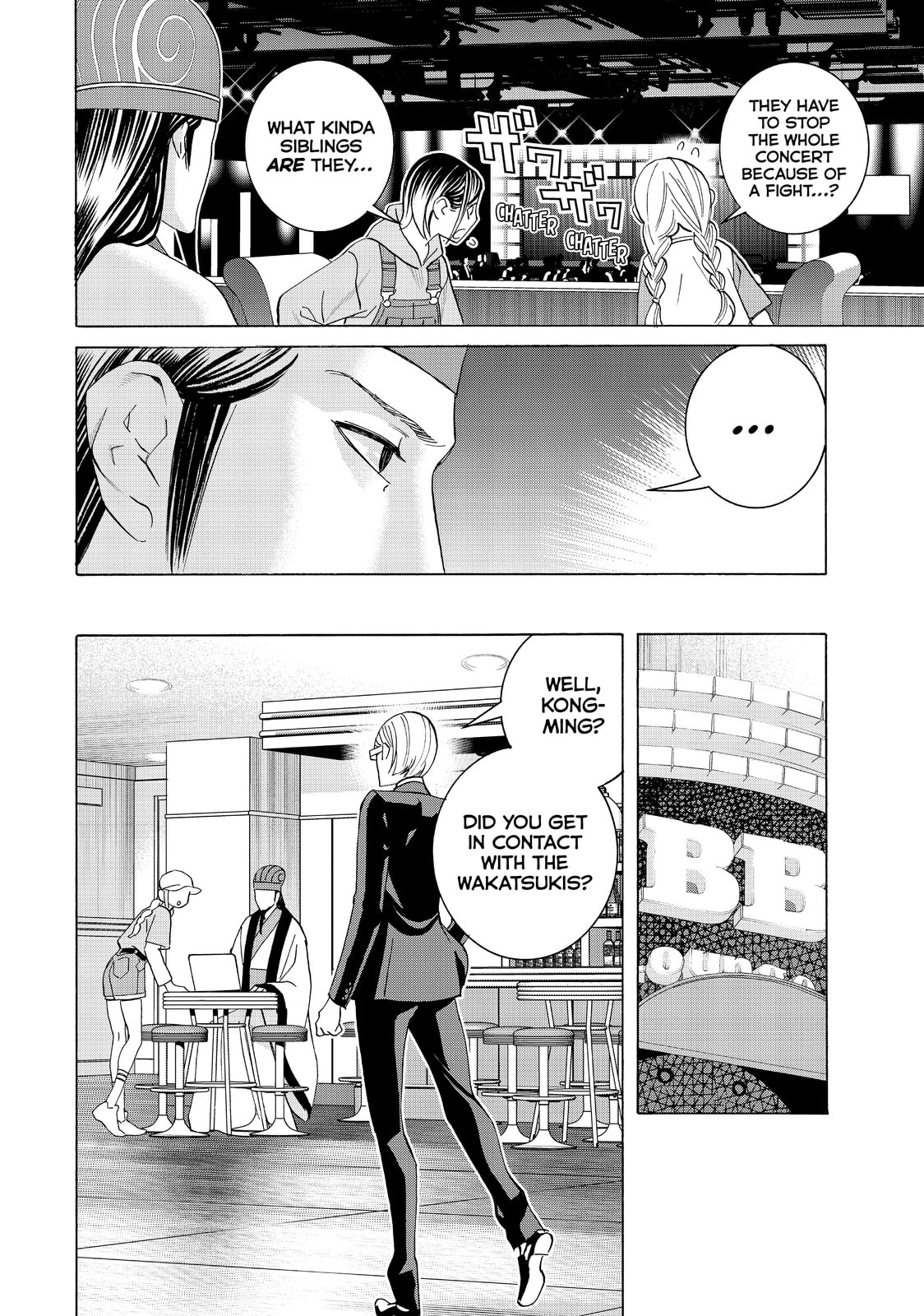The Wakatsuki Siblings page 10
