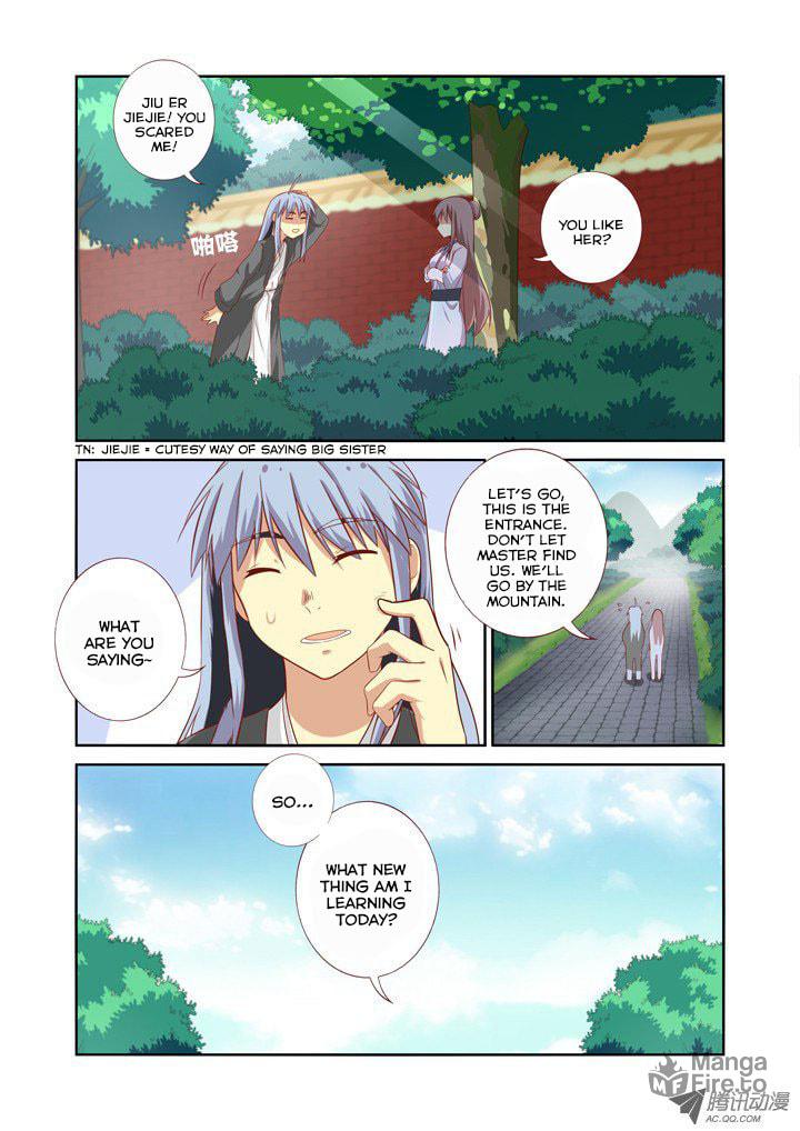 Xiang Er page 11