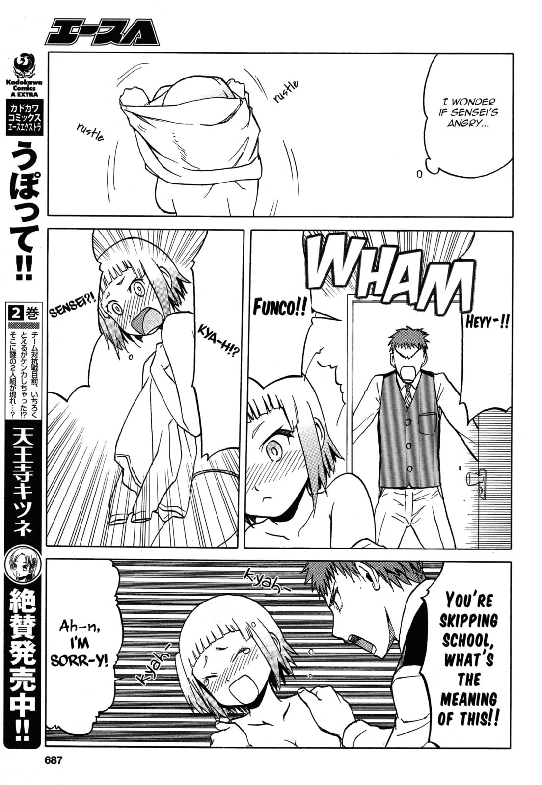 Upotte!! – Chapter 59 page 6