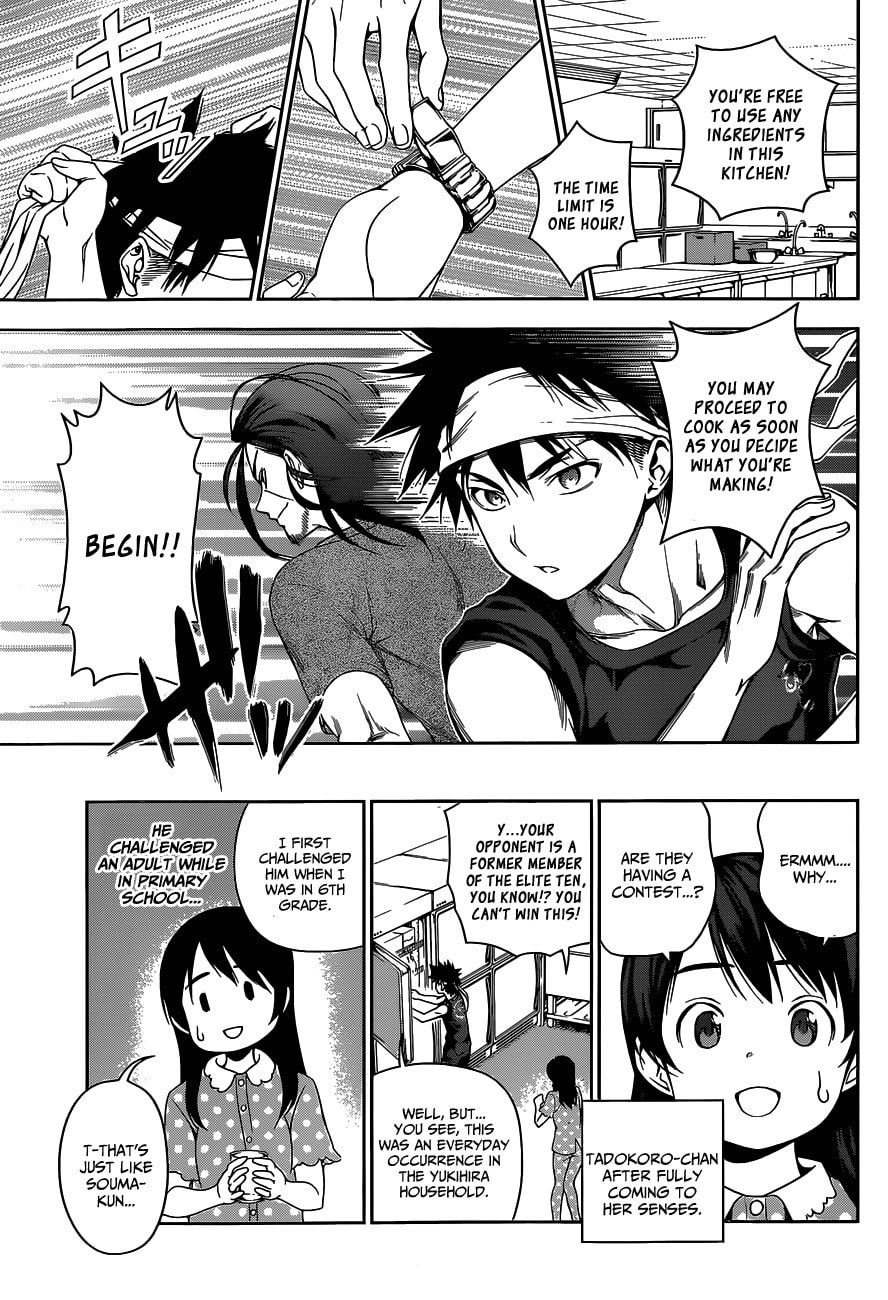 A Wake-Up Kiss page 7