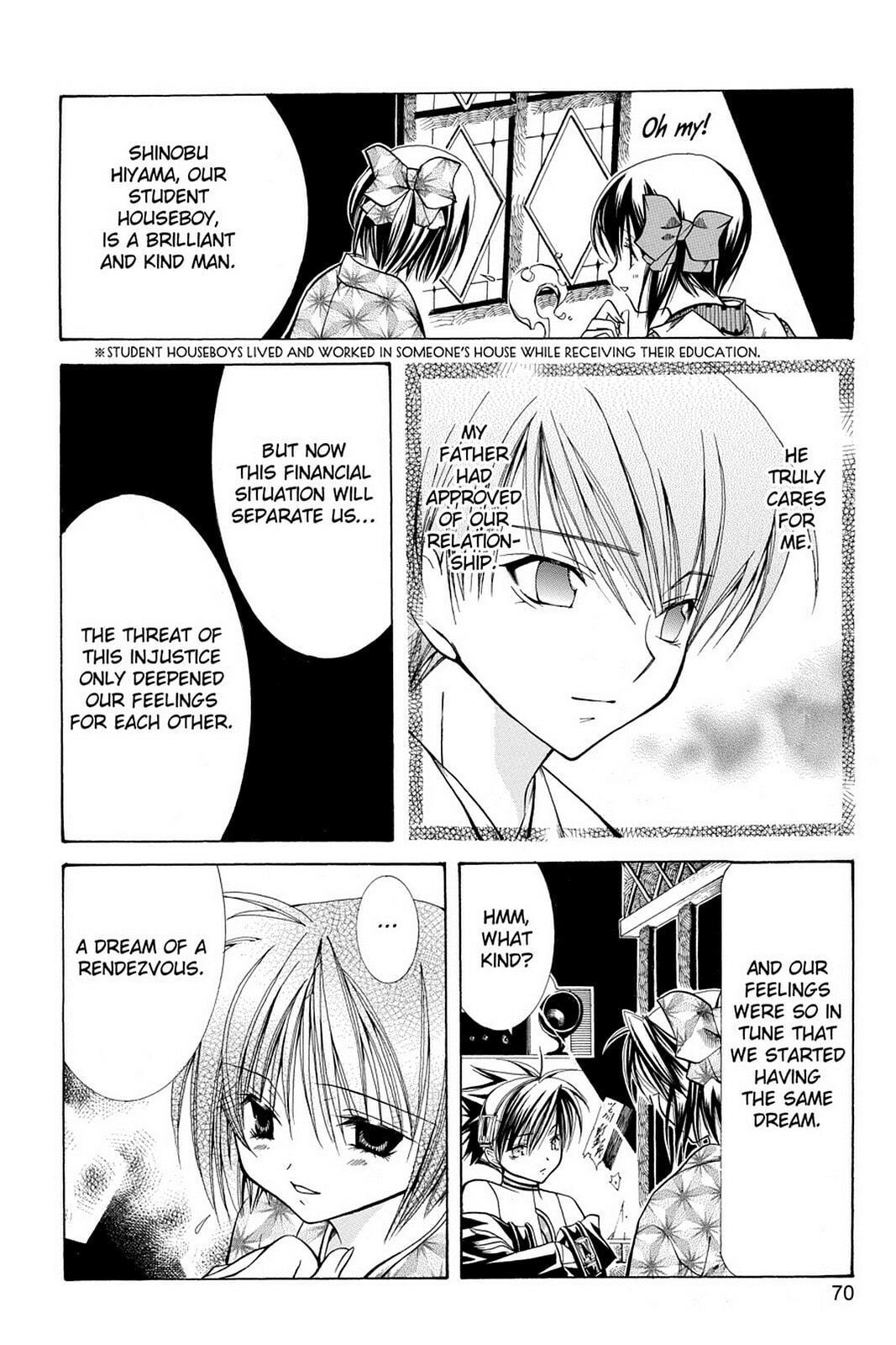 Nightmare Inspector: Yumekui Kenbun – Chapter 16 page 7
