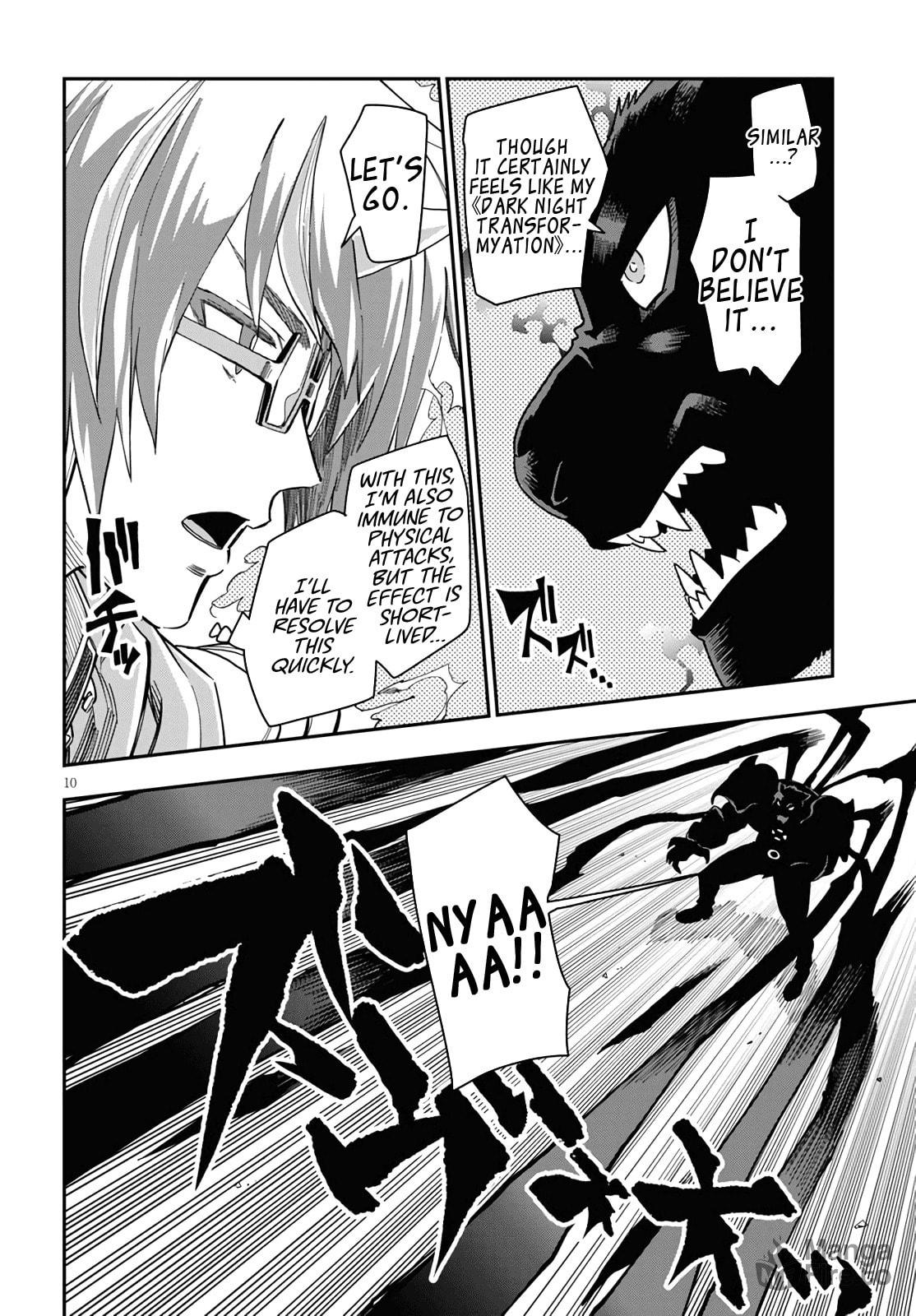 Glimpse of a Hero, Part 3 page 9