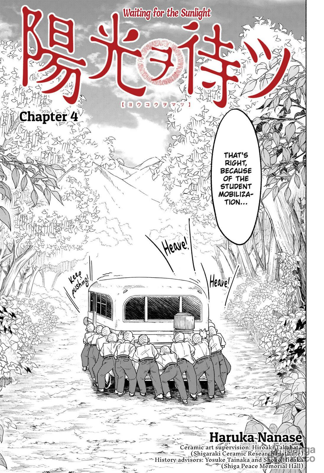 Waiting for the Sunlight – Chapter 4 page 4