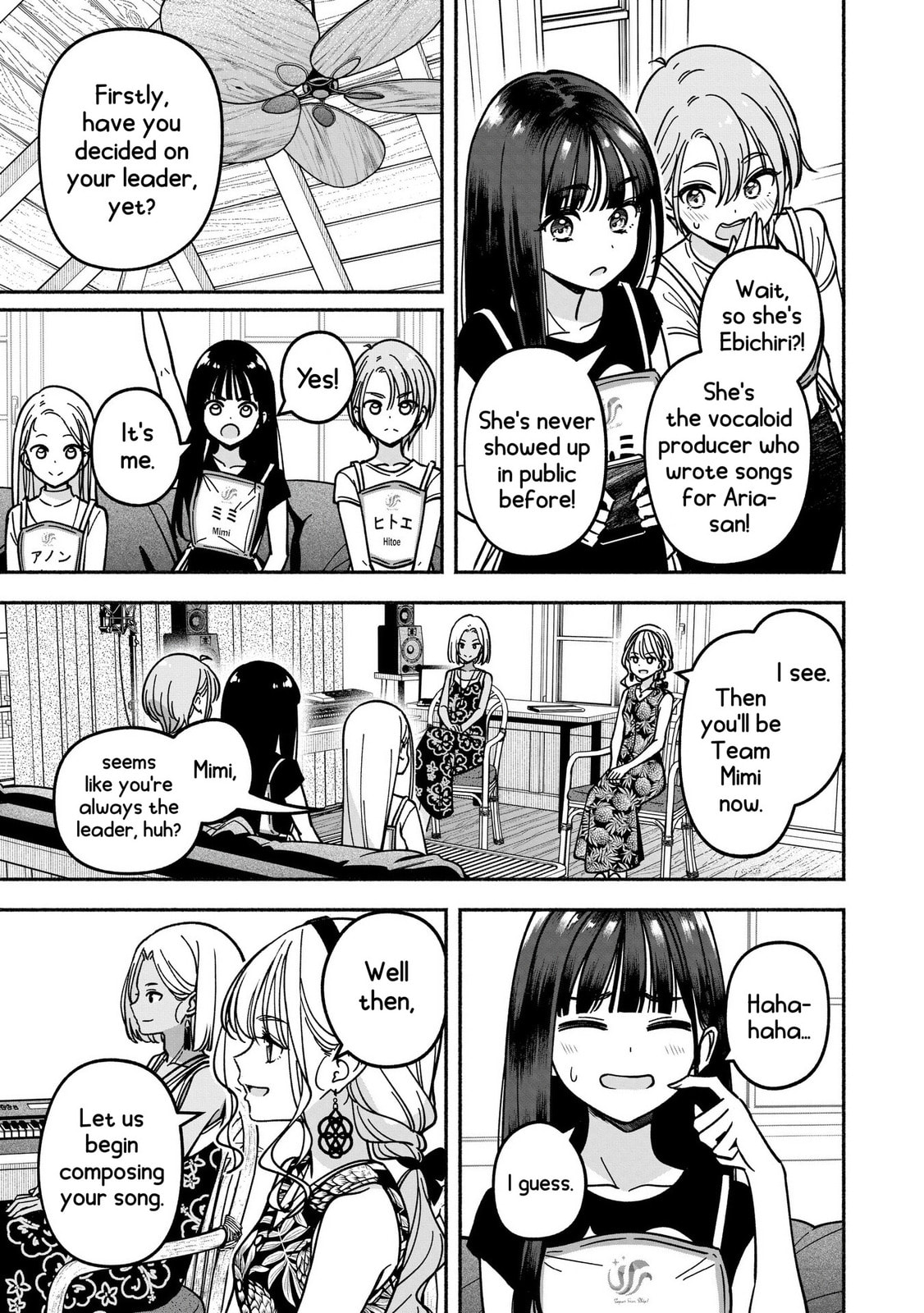 The New Instructor page 22