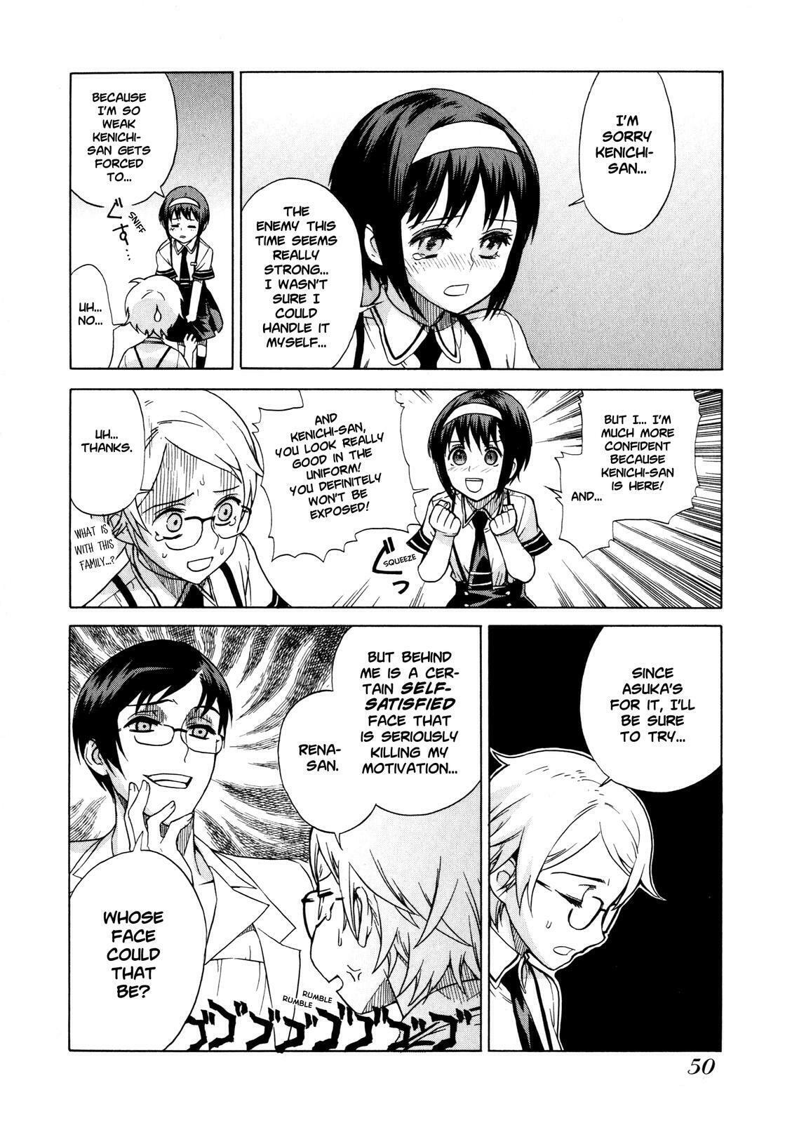 Brocken Blood – Chapter 3 page 3