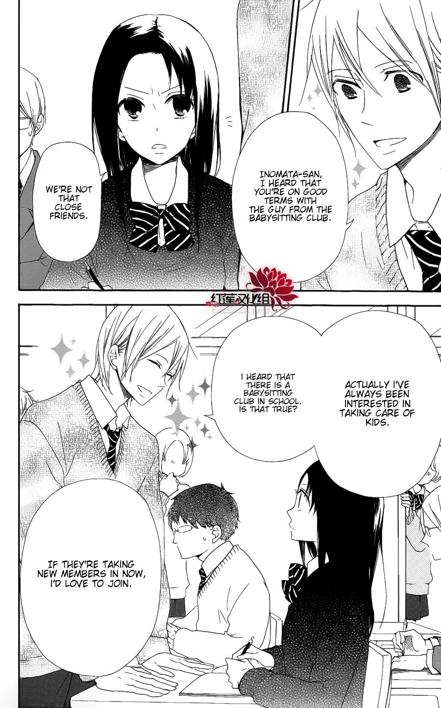School Babysitters – Chapter 17 page 7