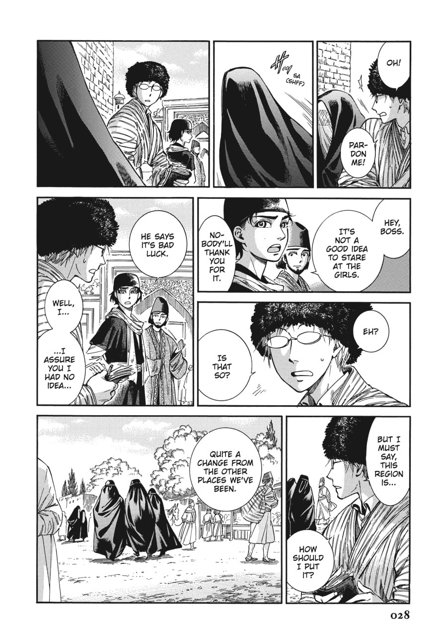 Avowed Sisters page 1