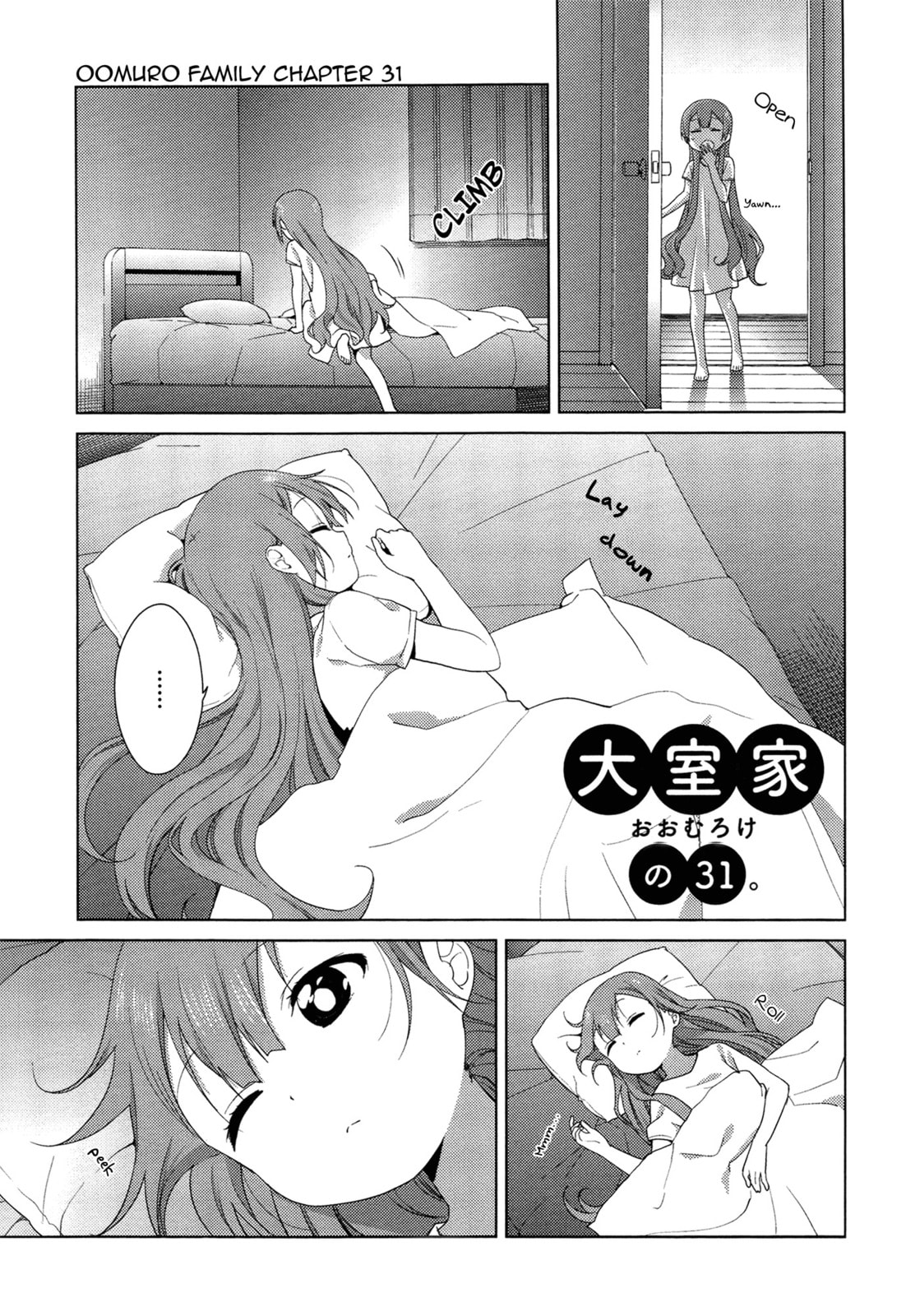 Oomuro-ke – Chapter 31 page 0