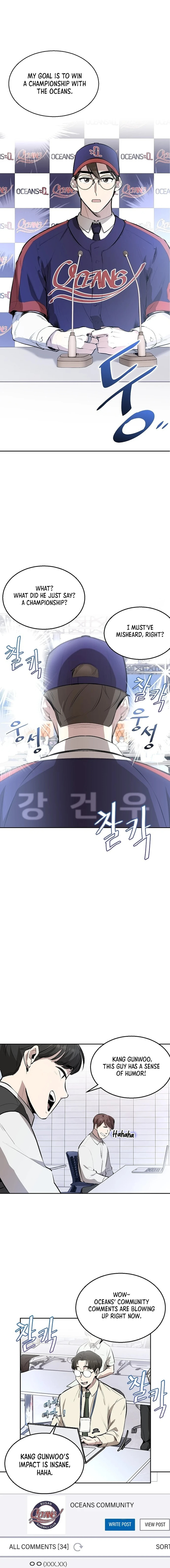 Genius Hitter Hits Fastball – Chapter 4 page 3