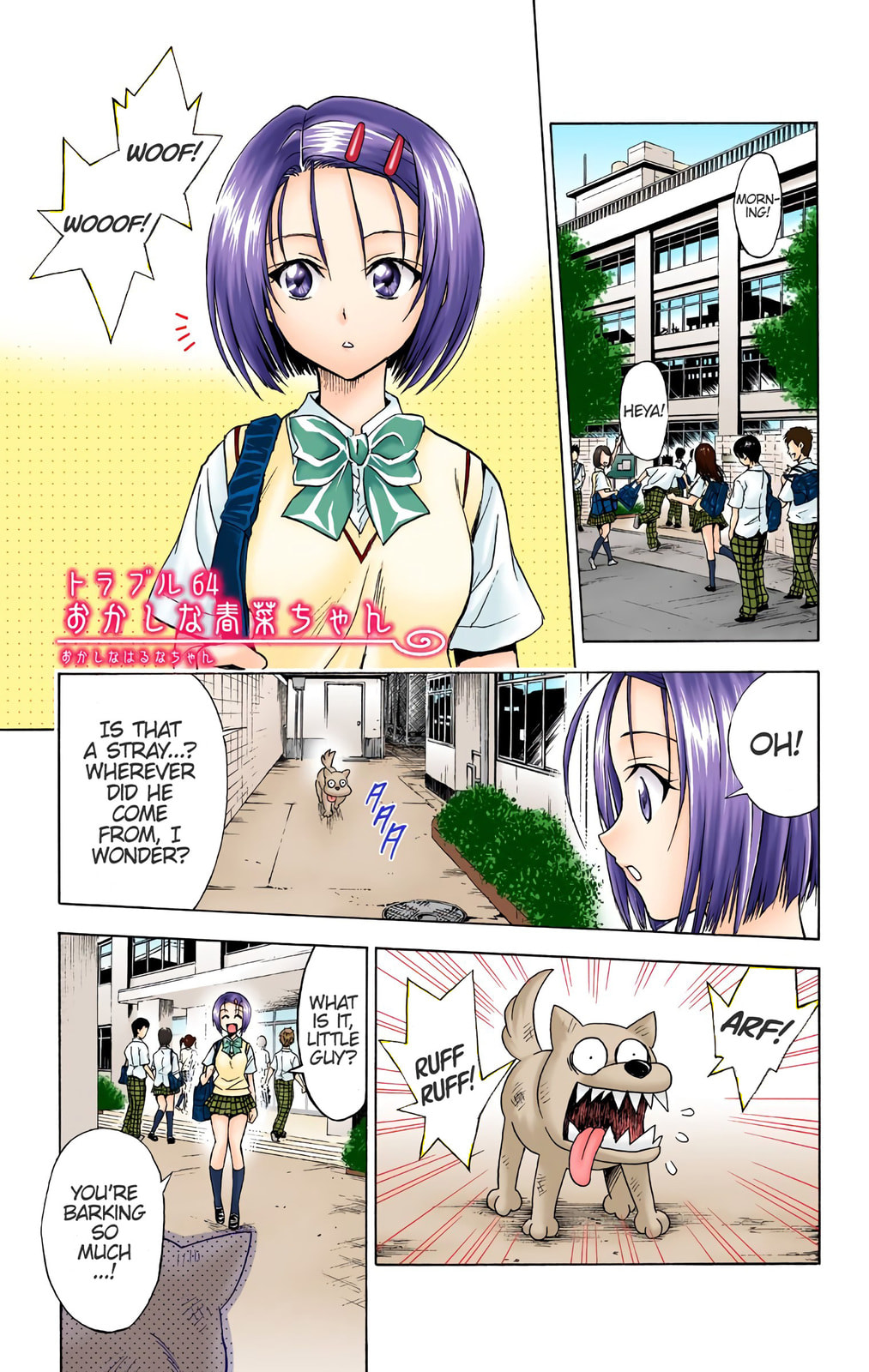 To Love Ru (Colored) – Chapter 64 page 0