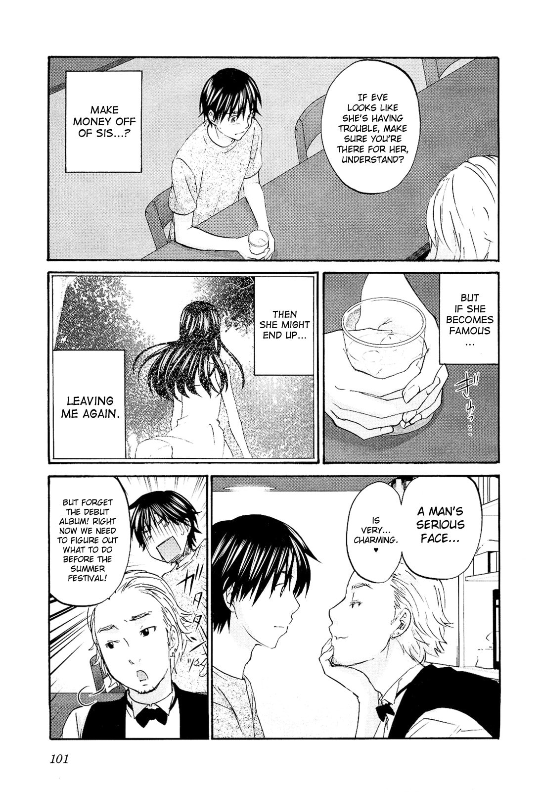 Endless BGM page 16