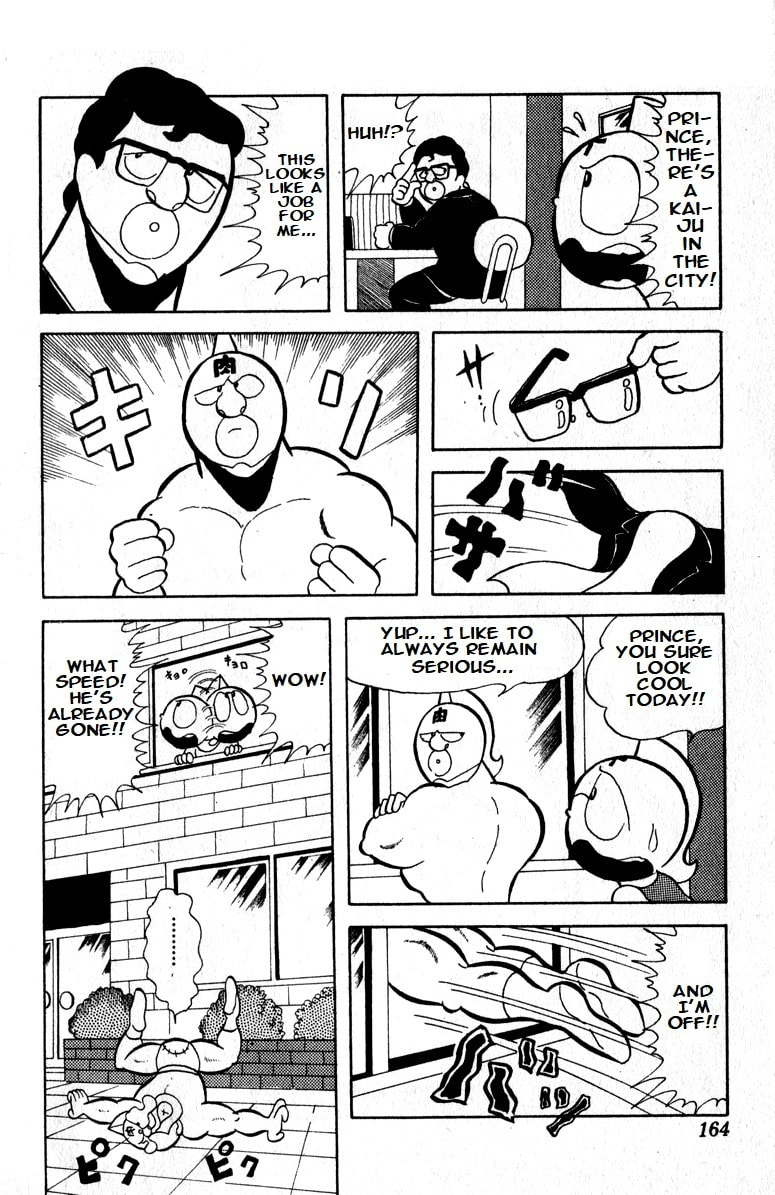 The Lonely, Clumsy Kaiju page 1