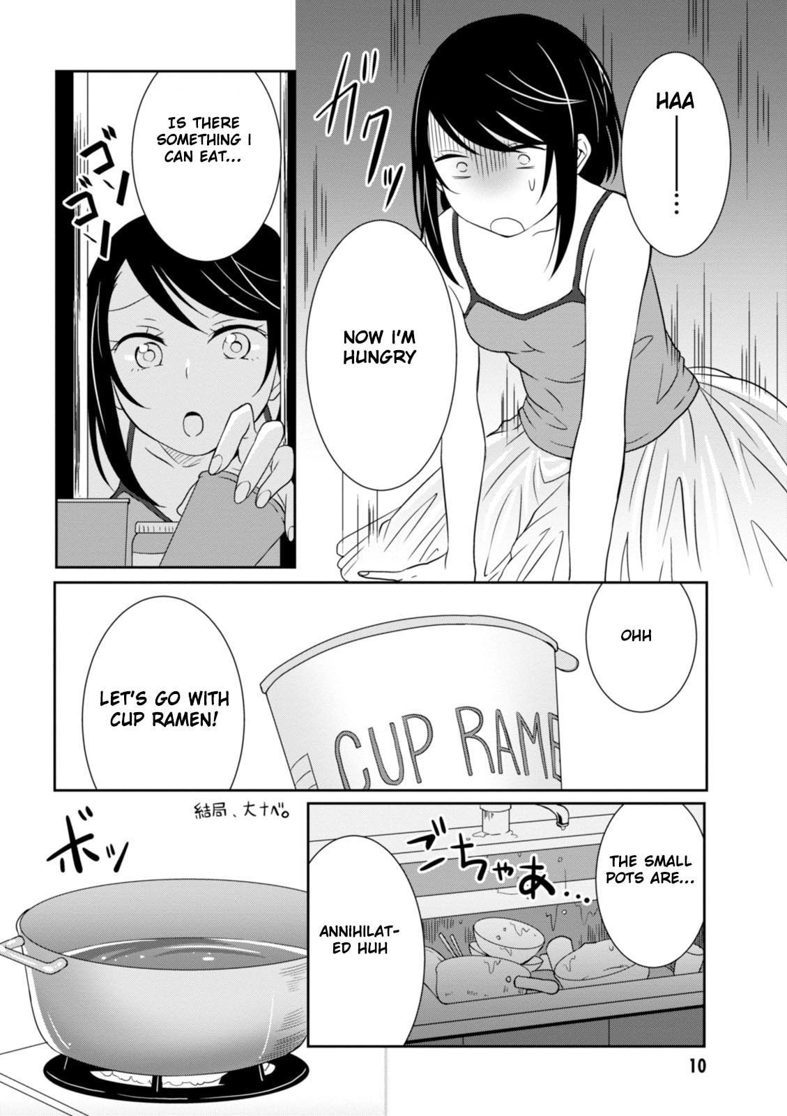 Hime no Dameshi – Chapter 10 page 12