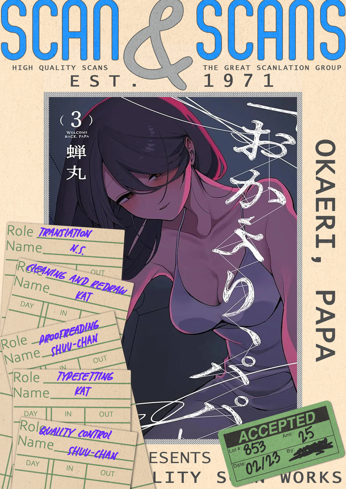 Sweet Words page 0