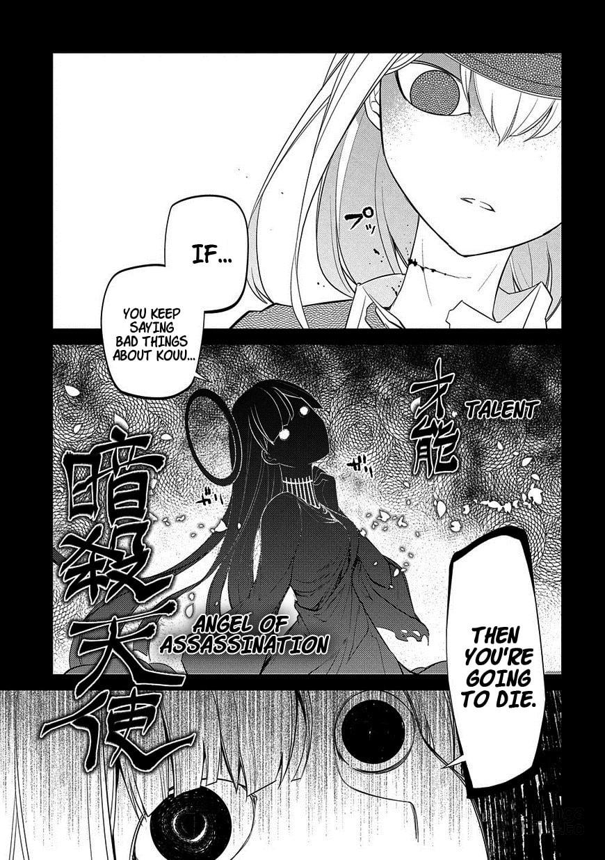 Senji Seiya and the Last Moments of the Dream (Part 1) page 4